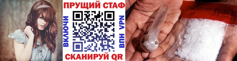 Купить закладку Вуктыл Альфа ПВП Кокаин Меф мяу мяу ГАШ