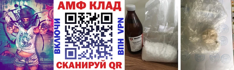 Amphetamine 97%  кракен ТОР  Вуктыл  магазин  наркотиков 