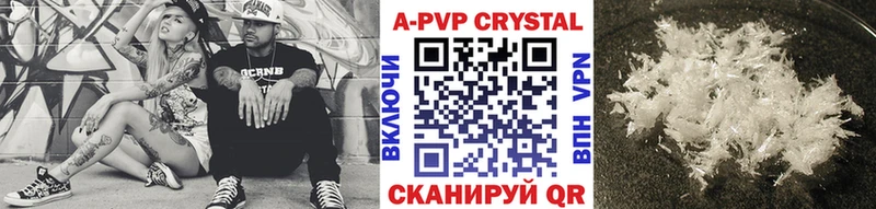 APVP крисы CK  Вуктыл 