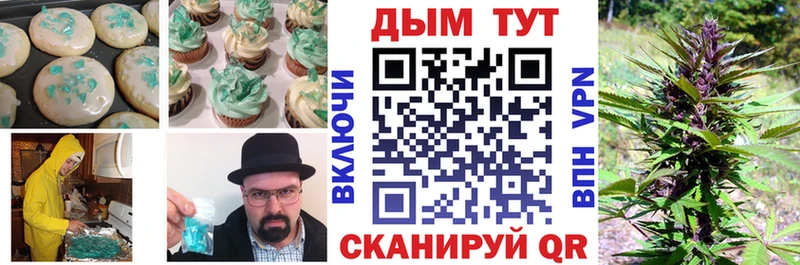 Canna-Cookies конопля  Вуктыл 