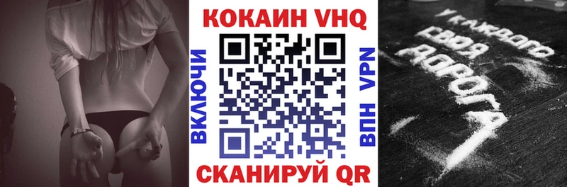 Cocaine 97%  Вуктыл 