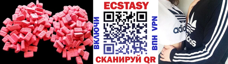 ЭКСТАЗИ 280 MDMA как найти Вуктыл