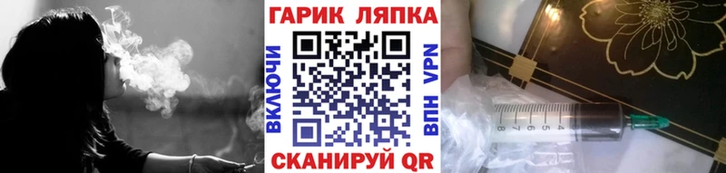 МЕГА как зайти  Вуктыл  ГАШИШ гарик 