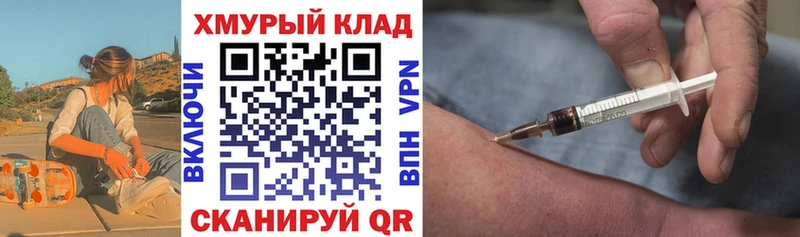 ГЕРОИН VHQ  где можно купить   Вуктыл 