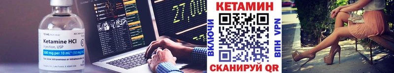 купить наркотики цена  Вуктыл  Кетамин ketamine 