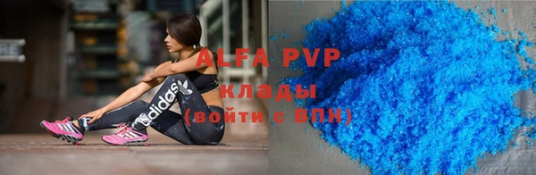 каннабис Белокуриха
