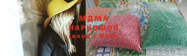 наркотики Белоозёрский
