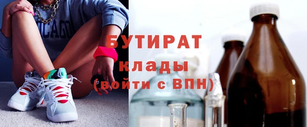 каннабис Белокуриха
