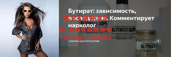 кокс Балахна