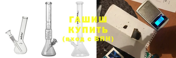 наркотики Белоозёрский