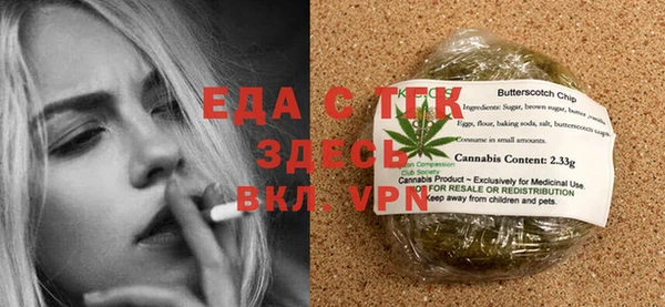 каннабис Белокуриха