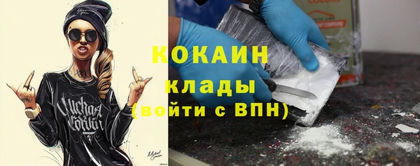 каннабис Белокуриха