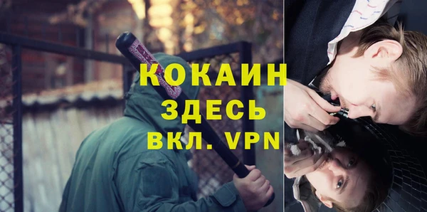 наркотики Белоозёрский