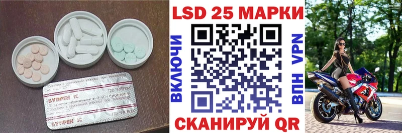 это состав Вуктыл LSD-25 экстази кислота