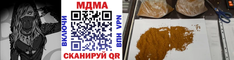 цены наркотик  ОМГ ОМГ ССЫЛКА  МДМА crystal  Вуктыл 