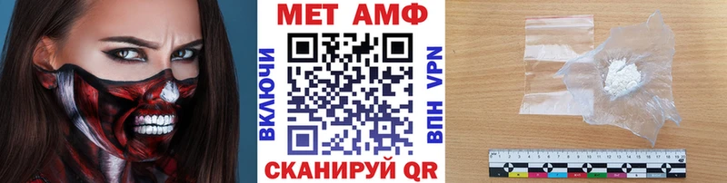 МЕТАМФЕТАМИН Methamphetamine Вуктыл
