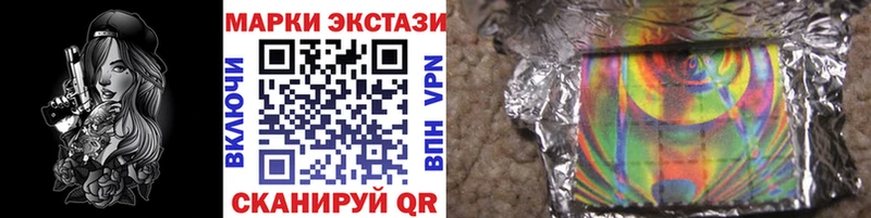 Марки N-bome 1500мкг  Вуктыл 