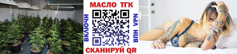 Дистиллят ТГК вейп  Вуктыл 