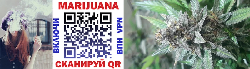 как найти закладки Вуктыл Марихуана Bruce Banner